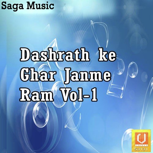 Dashrath Ke Ghar Janme Ram Vol-1 Jitender Singh Jamwal MP3 Download